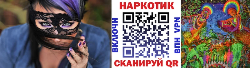 Где продают наркотики Ковдор Каннабис OMG ссылки СОЛЬ Меф мяу мяу Галлюциногенные грибы Гашиш КОКАИН