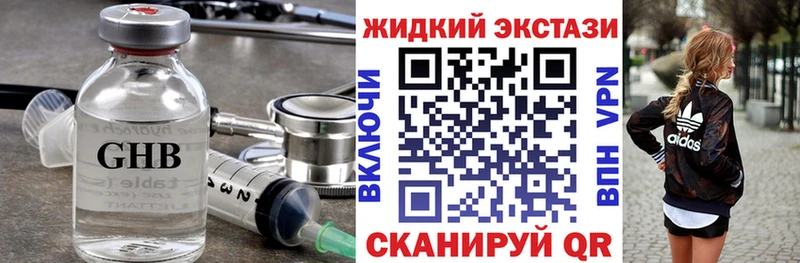 ОМГ ОМГ   купить наркотики сайты  Ковдор  БУТИРАТ Butirat 