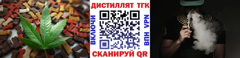Cannafood марихуана  Ковдор 