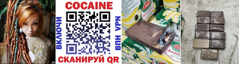 COCAIN Колумбийский Ковдор