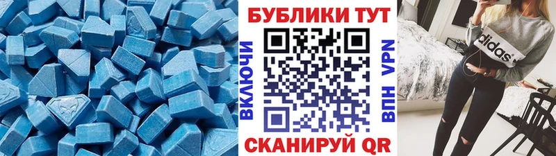 Ecstasy 250 мг  где можно купить   Ковдор 