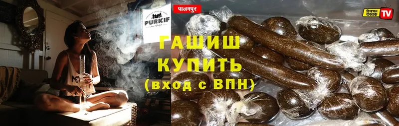 Гашиш hashish  где найти наркотики  Ковдор 