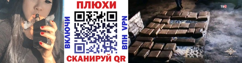 Гашиш убойный  это наркотические препараты  Ковдор 