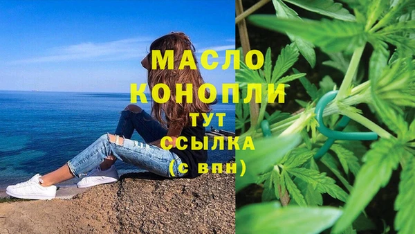 мяу мяу мука Михайловка