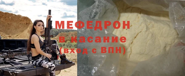 СК Медвежьегорск