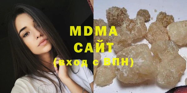 mdma Медногорск