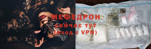 ешки Мегион