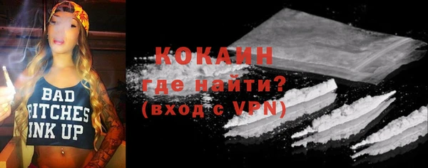 гашиш Бердск