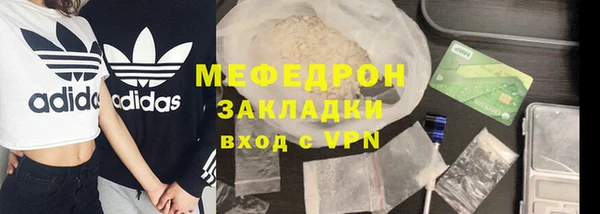 ешки Мегион