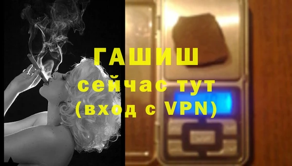 гашишное масло Майский