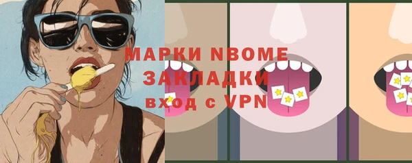 мефедрон мука Михайловск