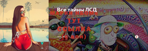 герыч Вязники