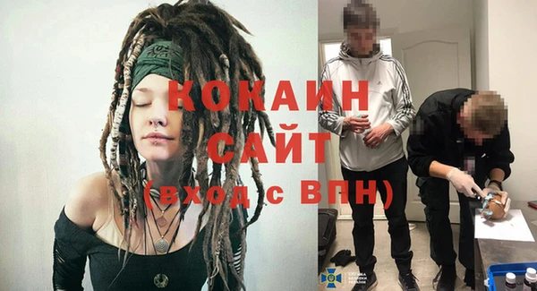 мефедрон мука Михайловск