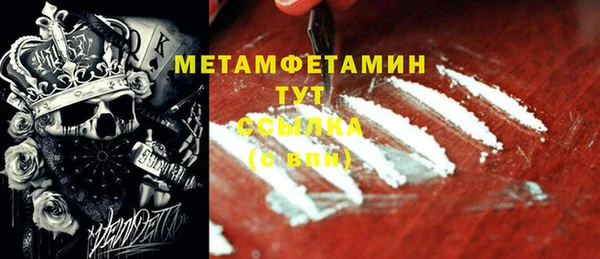 mdma Медногорск