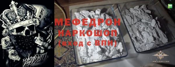 ешки Мегион