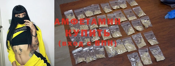 MDMA Волоколамск