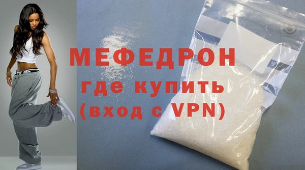 mdma Медногорск