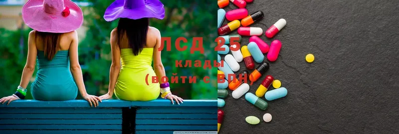 LSD-25 экстази кислота  ссылка на мегу   Ковдор 