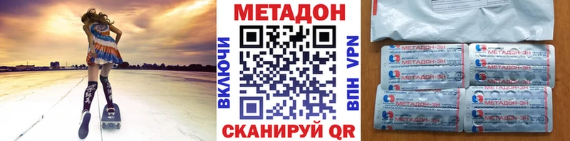МЕТАДОН VHQ  Ковдор 